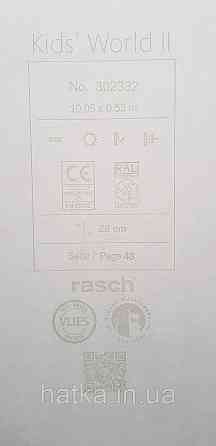 Шпалери флізелінові еко Rasch Kids World II 0.53х10 дитячі залізниця звірі дерева на білому Київ