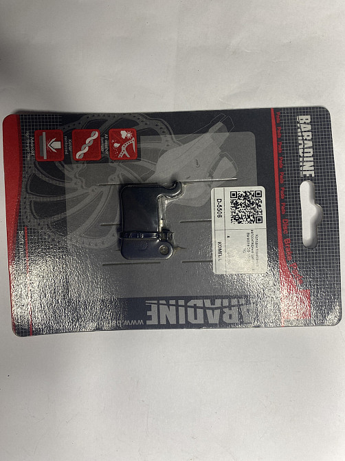 Колодки гальмівні велосипедні (дискові)  -17+SP-17 KL Мукачево - фото 1