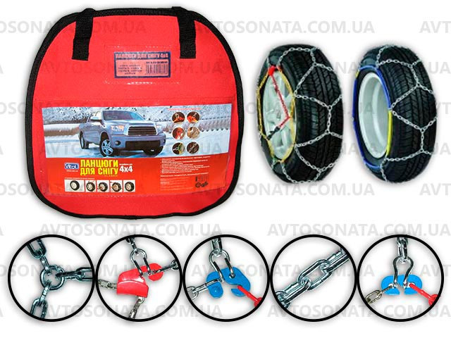 Цепи на колеса 16 мм WD 20 Винница - изображение 2