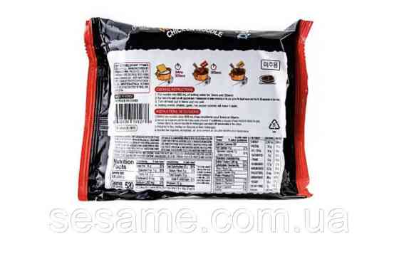 Лапша быстрого приготовления Вулкано с курицей острая Volcano Chicken Noodle PALDO 140 г Харьков