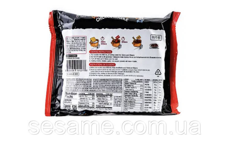 Локшина швидкого приготування Вулкано з куркою гостра Volcano Chicken Noodle PALDO 140 г Харків - фото 2