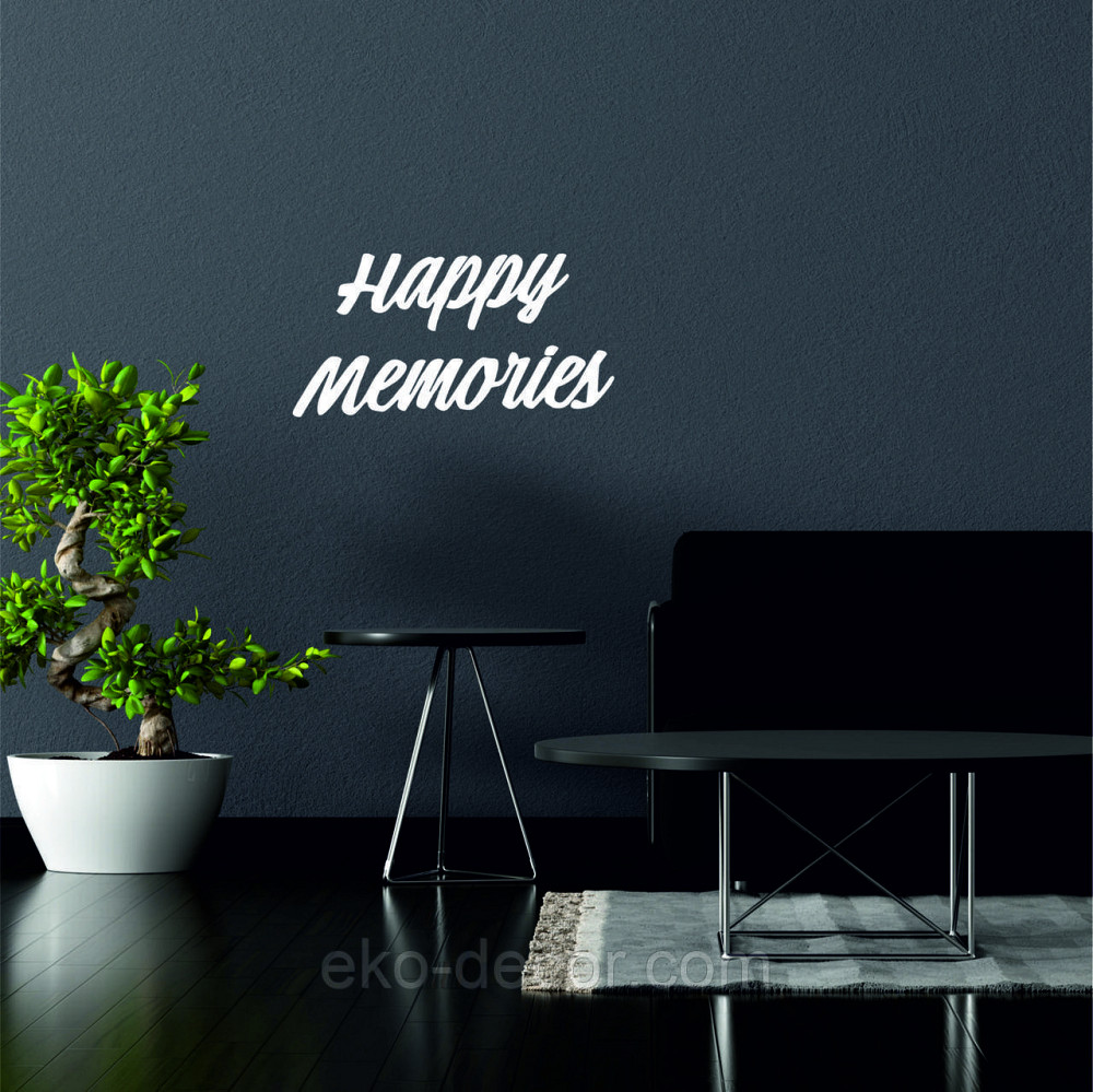 Декоративное настенное Панно «Надпись счастливые воспоминания», Декор на стену 50*25 см, Белый Киев - изображение 2