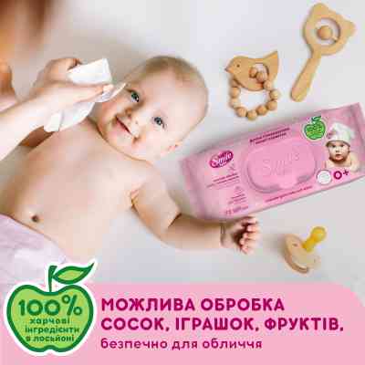 Детские влажные салфетки Smile baby для новорожденных с клапаном 72 шт (4823071617870) Винница