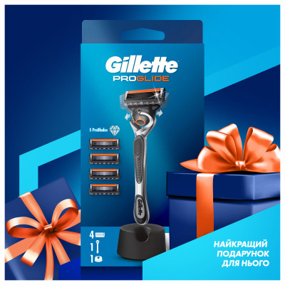 Бритва Gillette Fusion ProGlide с 4 сменными картриджами + Подставка (8700216357227) Винница - изображение 4