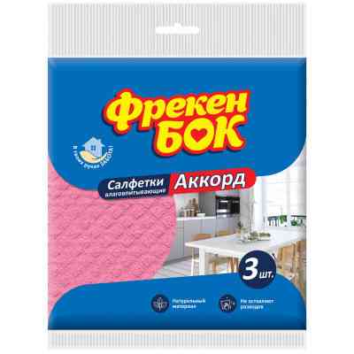 Салфетки для уборки Фрекен БОК Аккорд Целлюлозные 3 шт. (4820143704711) Винница