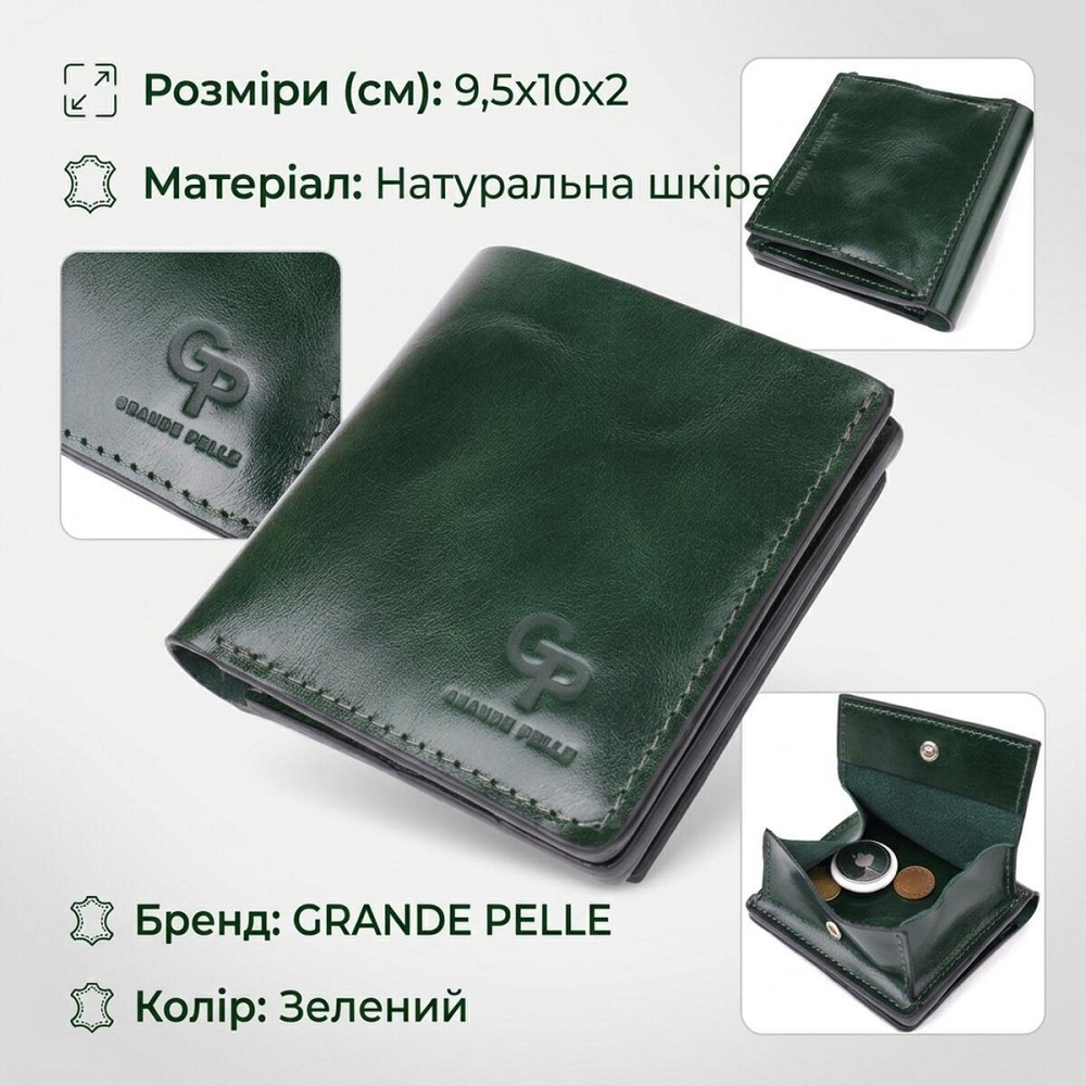 Компактный кошелек в два сложения из натуральной гладкой кожи GRANDE PELLE 22946 Зеленый Киев - изображение 12