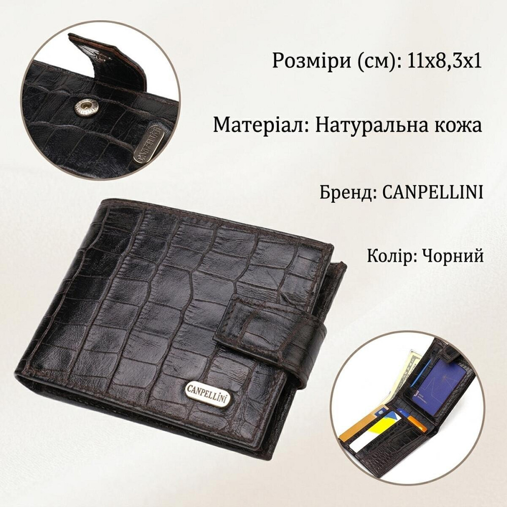 Фактурний невеликий чоловічий гаманець з натуральної шкіри з тисненням під крокодила CANPELLINI 21747 Чорний Київ - фото 12