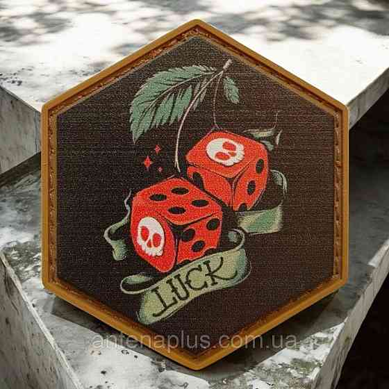 "Luck" патч / шеврон Київ