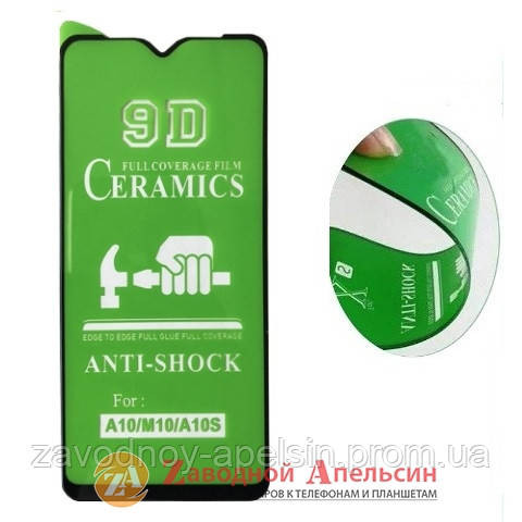 Гнучке скло Samsung A10s A107 A10 A105 M10 M105 Ceramics Одеса - фото 1
