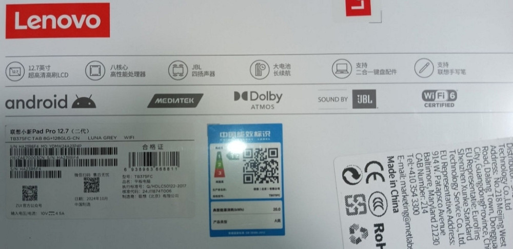 Планшет Lenovo pad pro 12,7 (2025) 8Gb/128Gb. Luna Grey. Київ - фото 1