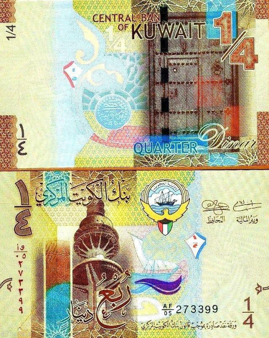 Кувейт / Kuwait 1/4 dinars 2014 UNC Полтава - фото 1