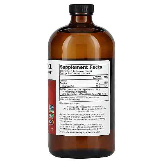 Олія MCT  Protocol for Life Balance Pure MCT Oil 946 мл Київ