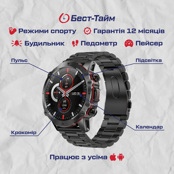 Розумний годинник Smart Forest Pro Brutal Red (2 ремінці) Вінниця - фото 5