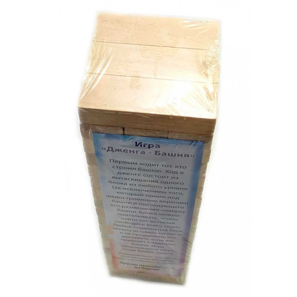 Игра настольная Дженга 54 бруска Киев - изображение 4