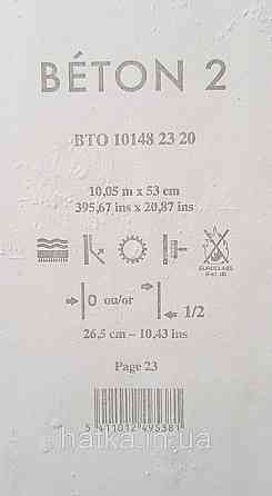Шпалери вініл на флізеліні Caselio 0.53х10 Beton 2 під штукатурку під бетон темно-сірі із золотом різні відтінки Київ