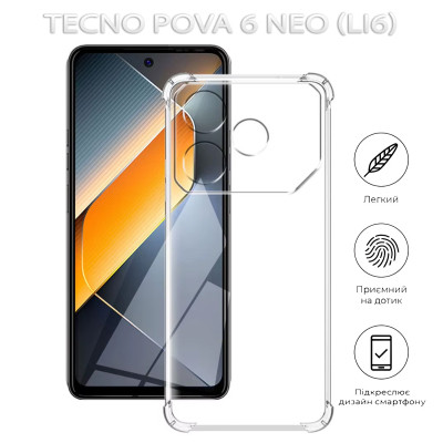 Чохол до мобільного телефона BeCover Anti-Shock Tecno POVA 6 Neo (LI6) Clear (712785) Вінниця - фото 5