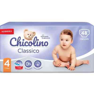 Подгузники Chicolino Размер 4 (7-14 кг) 48 шт (4823098406310) Винница