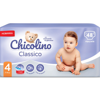 Подгузники Chicolino Размер 4 (7-14 кг) 48 шт (4823098406310) Винница - изображение 2
