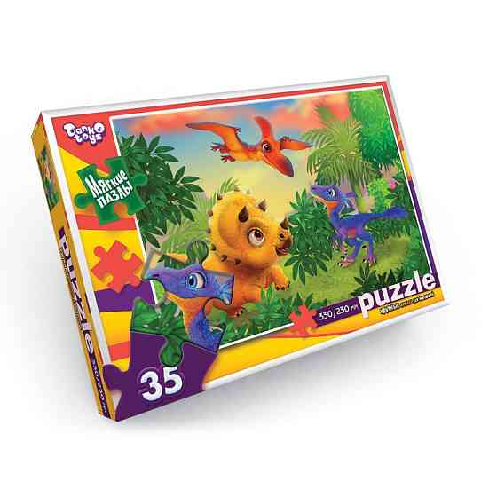 М'які пазли "Трицераптор" S35-10-12, 35 елементів Вінниця