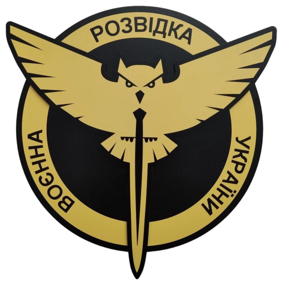 Настінний герб Воєнна розвідка ЗСУ Запоріжжя