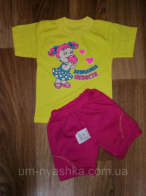 Детский хлопковый костюм с шортами на рост 98-110 