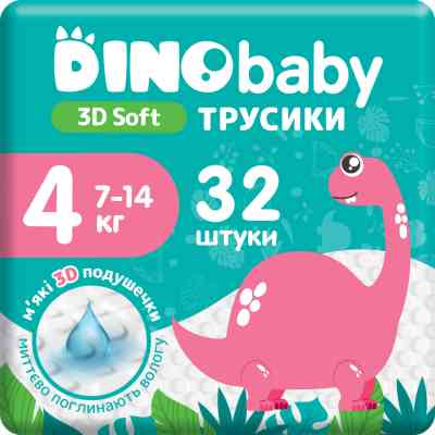 Підгузки Dino Baby 3D Soft 4 розмір (7-14 кг) 128 шт (4 упаковки по 32 шт) (4820204701703) Вінниця