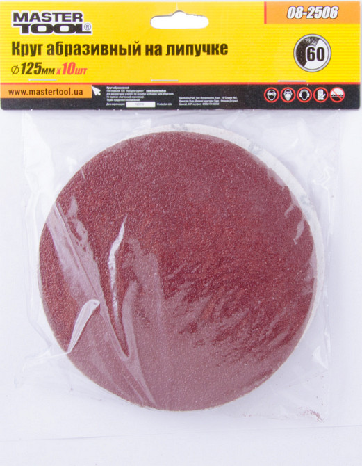 Круг шліфувальний на липучці MASTERTOOL 125 мм зерно 60, набір 10 шт 08-2506 Коломыя - изображение 2