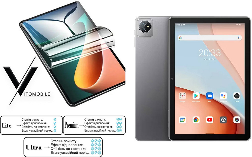 Полиуретановая пленка HyperClear Guard для Blackview Tab 7, Tab 7 Pro Киев - изображение 1