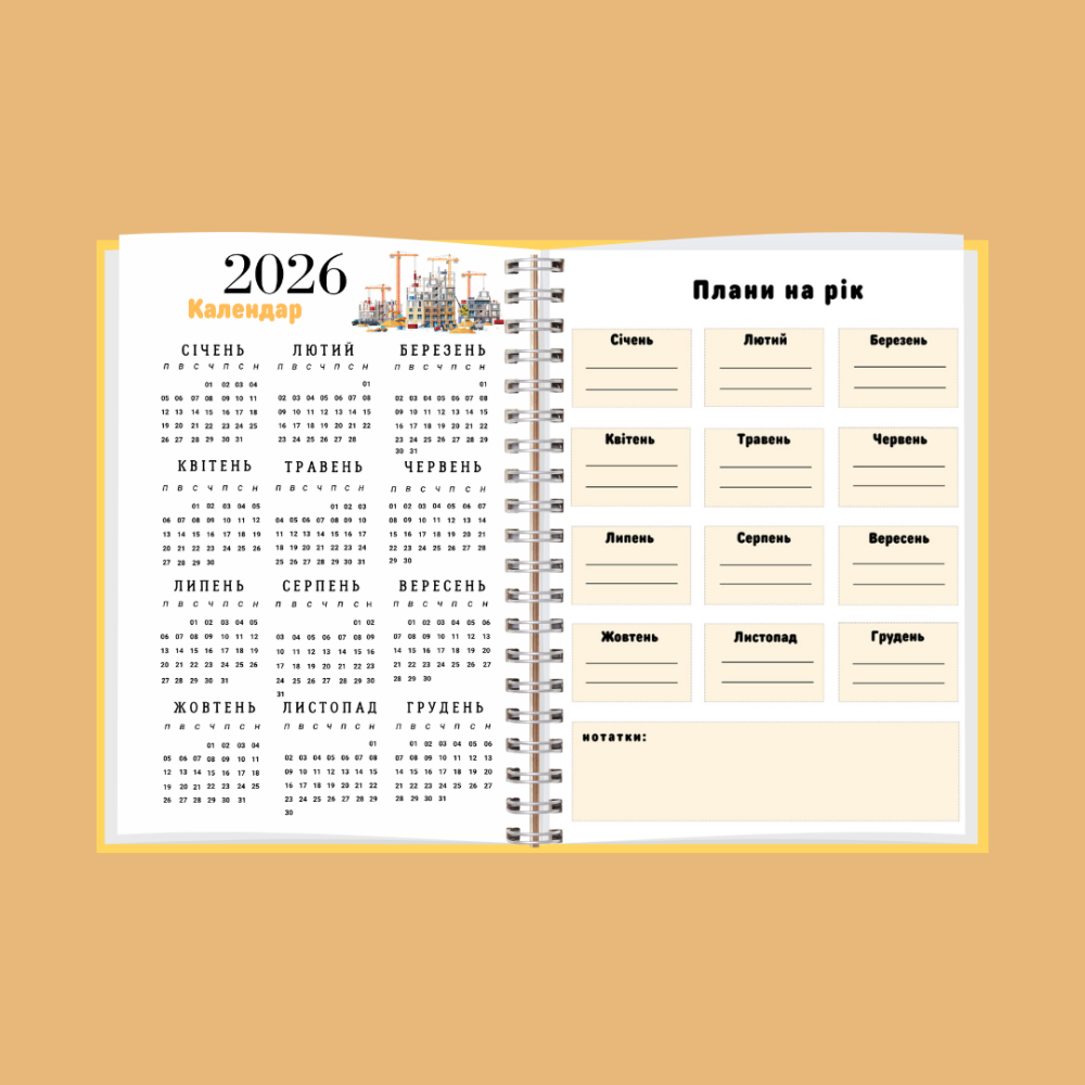 Блокнот будівельника А5 Дніпро - фото 3