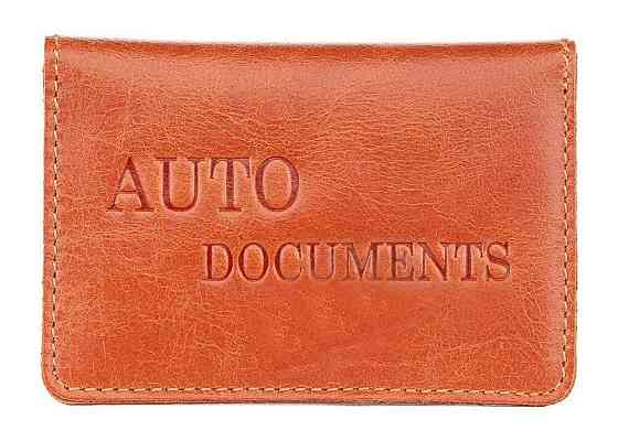 Обложка кожаная для водительского удостоверения (SHVIGEL) Киев