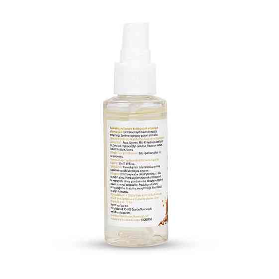 2в1 лубрикант та масажний гель - MyLove Aroma Series Intim&Massage Salted Caramel, 50 мл Sex Aura Київ