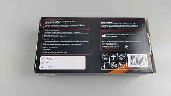 Рукавиці нітрилові суперміцні 50 шт. господарські, розмір L ORANGE "CARE 365" (1 пачка) Харків