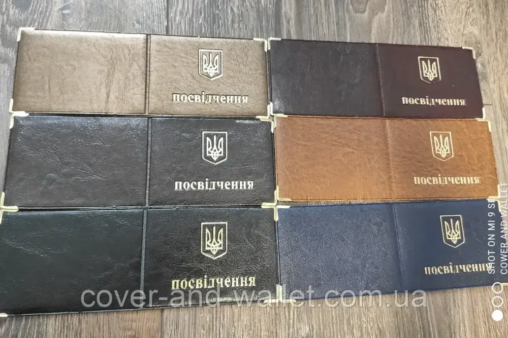 Универсальная обложка на служебное удостоверение из РU кожи Киев - изображение 9