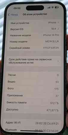 Айфон iPhone 14 Pro 512Gb. Space Black Neverlock , E-SIM Киев