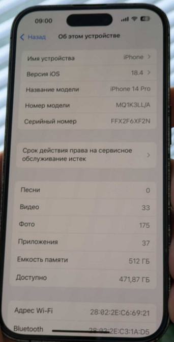 Айфон iPhone 14 Pro 512Gb. Space Black Neverlock , E-SIM Киев - изображение 3