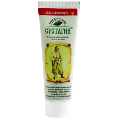 Крем для тела Сустагин Для суставов 86 г (4823014304058) Винница - изображение 2