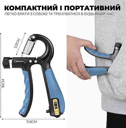 Еспандер кистьовий з лічильником PowerPlay PP-4402 з регульованим навантаженням 10-60 кг. Синій Каменское