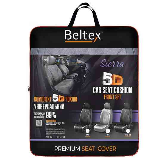Комплект, 5D чохли для передніх сидінь Beltex Sierra, grey 2шт Львів