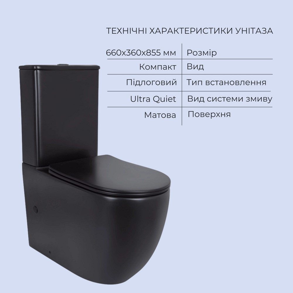 Акционный набор: Унитаз напольный Robin Ultra Quiet QT13226083AMB 660x360x855 Black + Биде напольное Robin QT13442141CMB Киев - изображение 3