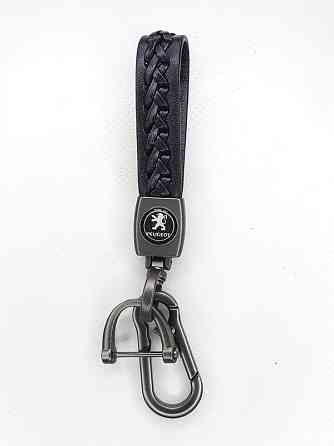 Брелок до ключів плетений з карабіном Peugeot Винница