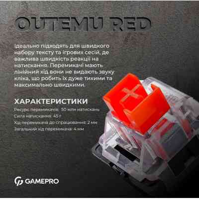 Клавіатура GamePro MK160W Hot-Swap Red Swich RGB USB UA White (MK160W) Вінниця