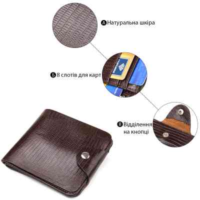Портмоне Canpellini З натуральної шкіри Коричневе (21576) Вінниця