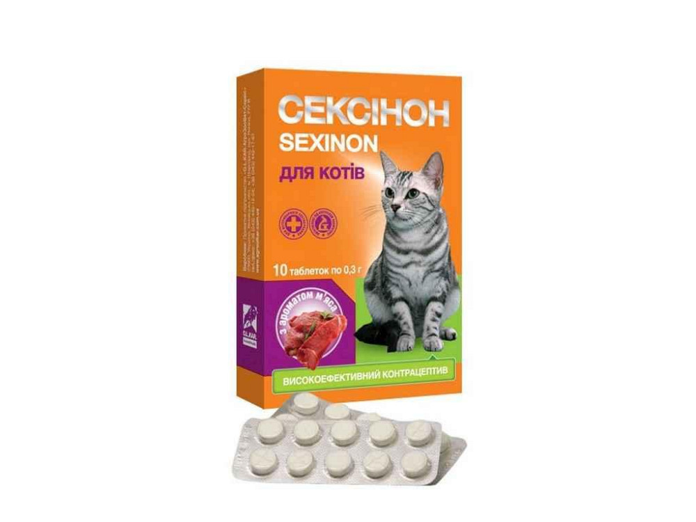 Сексінон блістер кіт табл.№10 мясо ТМ O.L.KAR Solmir Київ - фото 1