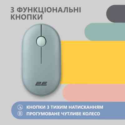Мышка 2E MF300 Silent Wireless/Bluetooth Ashen Green (2E-MF300WGN) Винница
