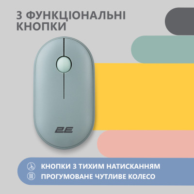 Мишка 2E MF300 Silent Wireless/Bluetooth Ashen Green (2E-MF300WGN) Вінниця - фото 3