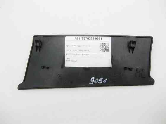 Mercedes-Benz  A2117370328 9051 Кришка під підлокітником карти задніх лівих дверей чорна E-class W211 E-class S211 Одеса