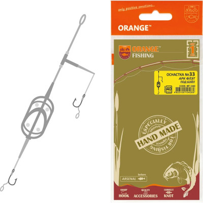 Монтаж Orange 33 Arc Flat Metod Leadcore 40г (1шт/уп) (1959.01.51) Винница - изображение 1