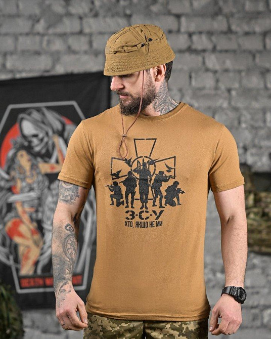 Хлопковая милитари футболка зсу кайот ДЛ6349 Одесса - изображение 5
