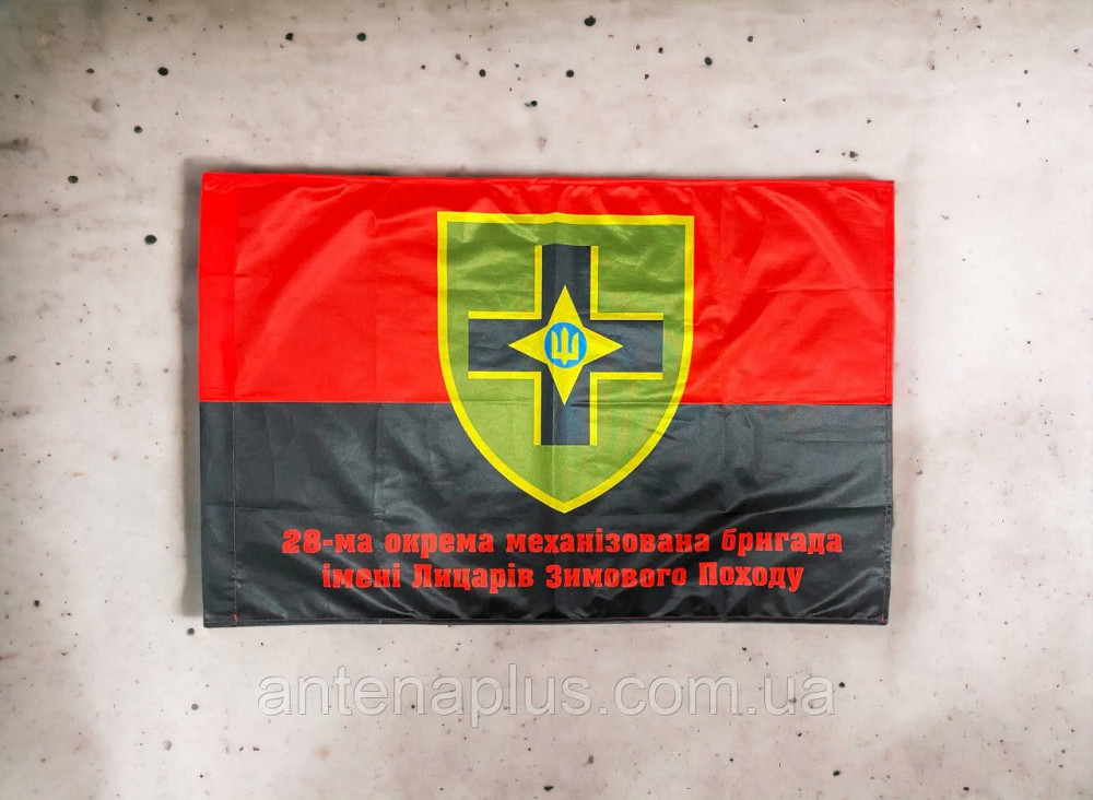 28 ОМБр флаг 600х900 мм Киев - изображение 2