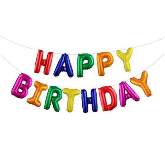 Шарики надпись Happy birthday фольгированные 16 дюймов разноцветный Киев